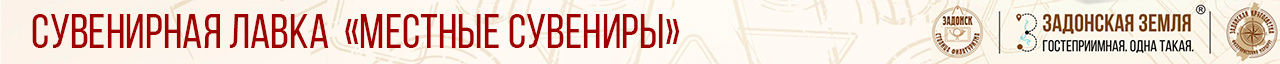 Сувенирная лавка Местные сувениры